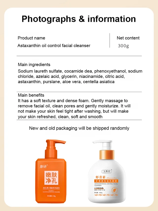 Niacinamide brightening facial cleanser