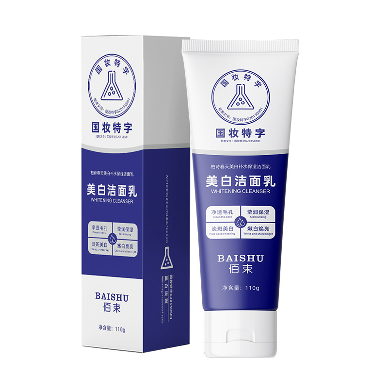 Skin whitening facial cleanser