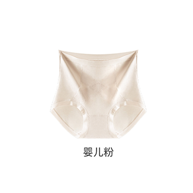 Premium Comfort Leakproof Shaping Undies