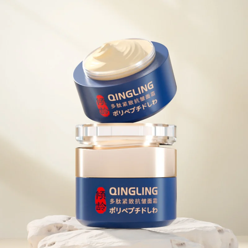 🎁2025 Hot Sale🎁Polypeptide Firming Full Face Cream-CHANGE FOR BEAUTIFUL SKIN WITHIN 2 WEEKS