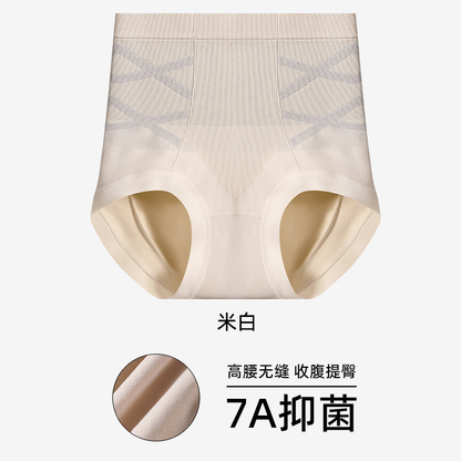 High-Waist Tummy Control Leakproof Comfortable Panties