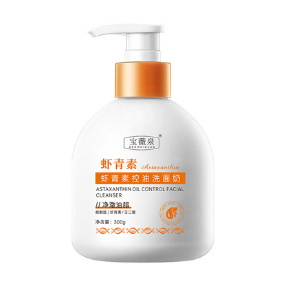 Niacinamide brightening facial cleanser