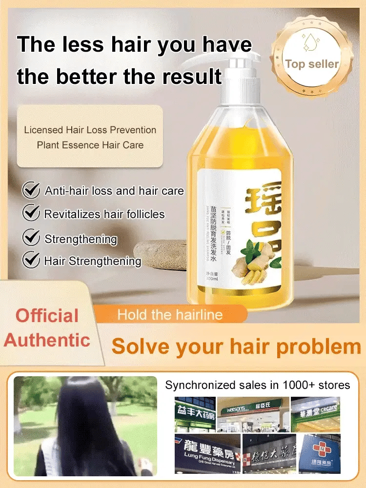 Smooth And oil Control Anti Hair Loss Shampoo