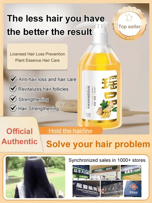 Smooth And oil Control Anti Hair Loss Shampoo