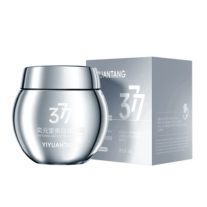Whitening Hydrating Freckle Removing Face Cream