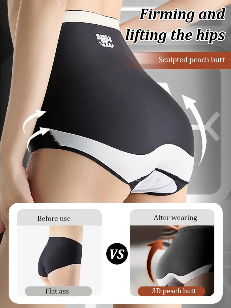 ANTIBACTERIAL BOBY SHAPING PANTS