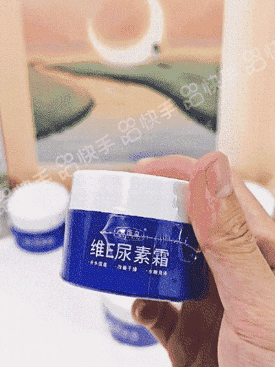 🎁2025 Hot Sale🎁Spot Fading Urea Cream