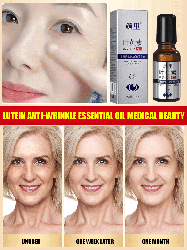 Lutein Anti Wrinkle Essence Oil