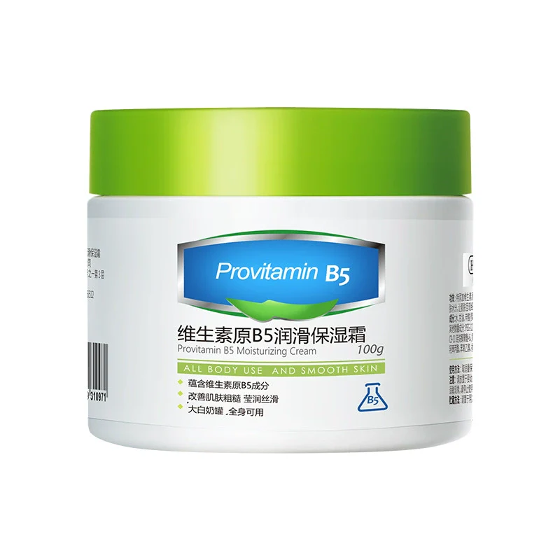 Provitamin B5 Baby Moisturizer Cream