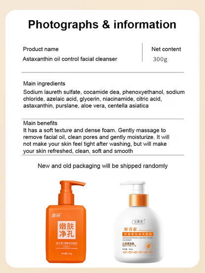 Niacinamide brightening facial cleanser