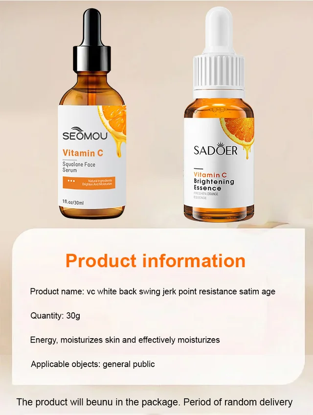 vc whitening anti-aging essence