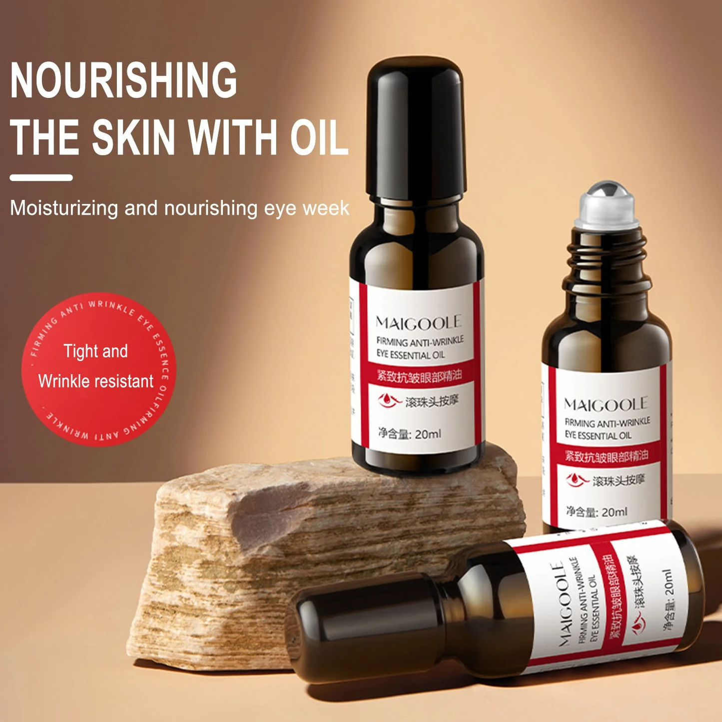 MAIGOOLE firming anti-wrinkle eye essential oil